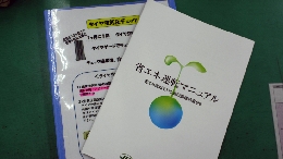 20120413-3 - コピー.jpg