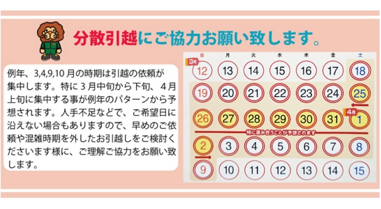 引越2.jpg