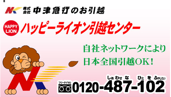 引越3.jpg