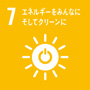 sdg_icon_07_ja_2s.jpg