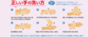 2020.4.21写真.png