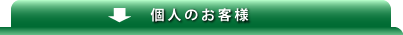 top_tab_k01.png