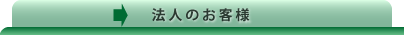 top_tab_k02.png