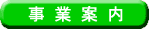 ���ƈē�