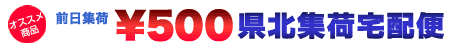 500~kWבz